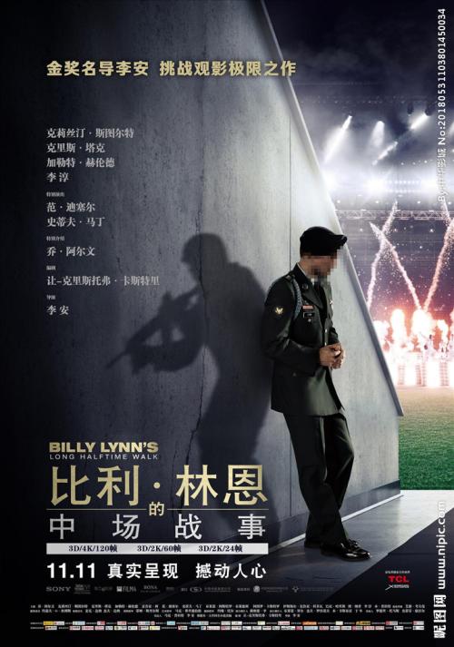 东亚银行转账凭证